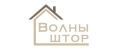 ВОЛНЫ ШТОР