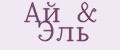 Ай&Эль