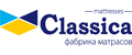 Classica Mattresses