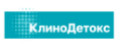КлиноДетокс