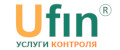 Ufin - услуги контроля