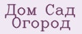 Дом Сад Огород