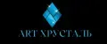Art хрусталь
