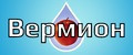 Удобрения Вермион