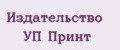 Издательство УП ПРИНТ