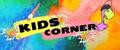 KidsCorner