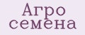 Агро Семена