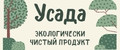 УСАДА