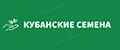 Кубанские семена