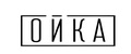 ОЙКА