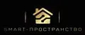 Smart Пространство
