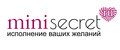Mini Secret