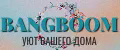 BANGBOOM