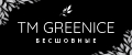 ТМ GreeNice