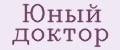 Юный доктор