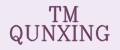 ТМ QUNXING