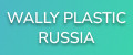 Аналитика бренда Wally Plastic Russia на Wildberries