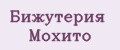 Бижутерия Мохито