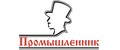 Промышленник