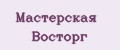 Мастерская Восторг