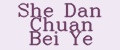 She dan chuan bei ye