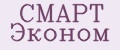 СМАРТ Эконом