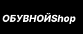 ОБУВНОЙShop