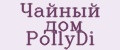 Чайный дом PollyDi