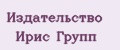Издательство Ирис Групп