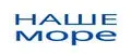 Наше море