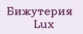 Бижутерия Lux