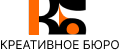 КРЕАТИВНОЕ БЮРО