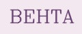 вента