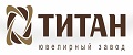 Ювелирный завод Титан