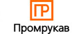 Промрукав
