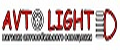 AVTO LIGHT