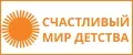 Счастливый мир детства