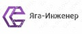 Яга-Инженер