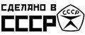 СССР