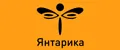 Янтарика