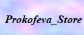 Prokofeva_store