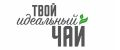 Твой идеальный чай