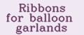 Аналитика бренда Ribbons for balloon garlands на Wildberries