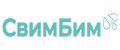 СвимБим