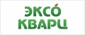 ЭКСОКВАРЦ