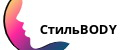 СтильBODY
