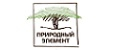 Природный элемент