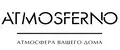Атмосферно