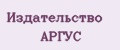 Издательство АРГУС