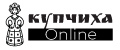 Купчиха Online